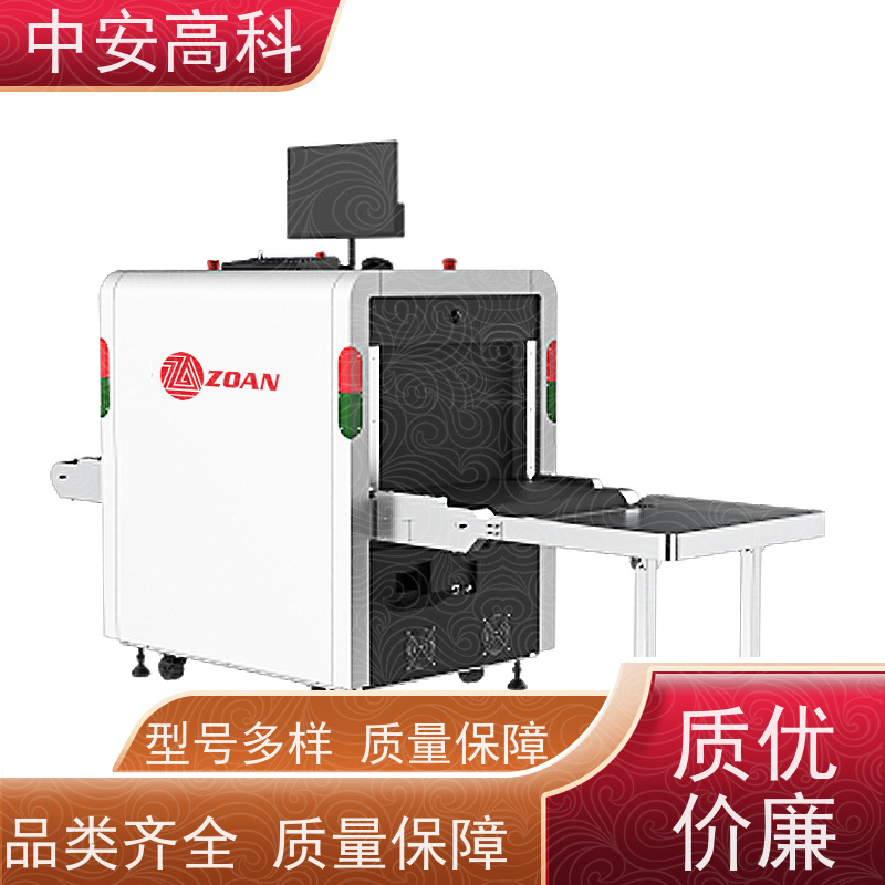 中安高科 快递 智能双源双视角安检仪 检测宽度 560mm 支持定制