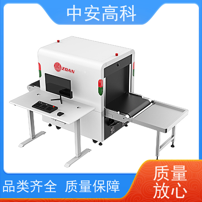 中安高科 快递 智能安检机 传送带负荷 240kg 省时省力