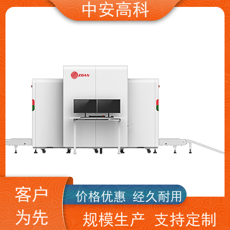 中安高科 出境 智能安检仪 传送带速度 0.25m/s 省时省力