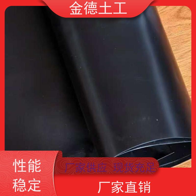 金德 美标HDPE土工膜2.0mm厚 低温抗脆裂 施工案例