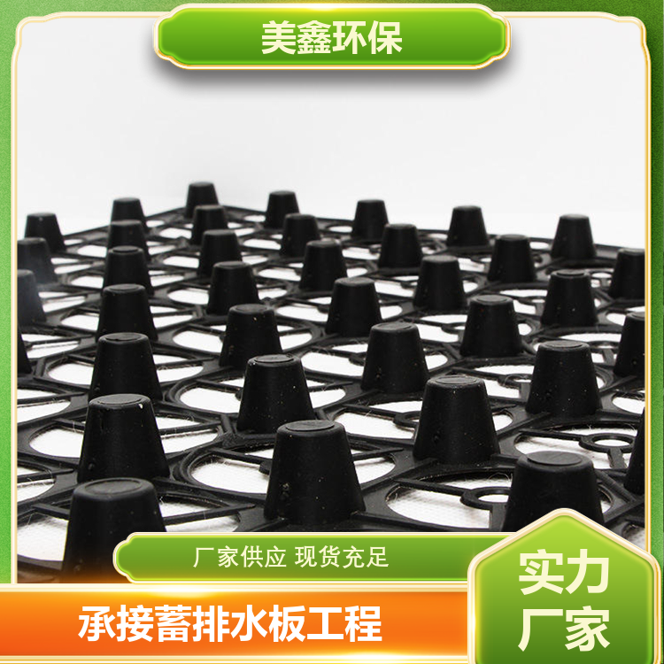图6
