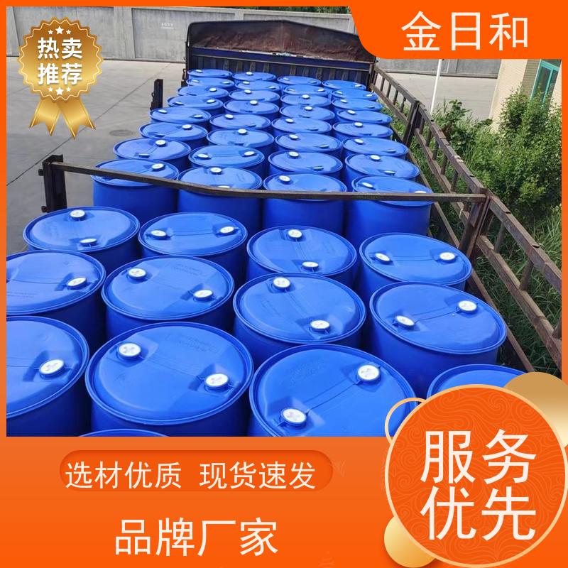 国产 工业级 127-19-5 DMAC 涂料 油墨流平剂 催化剂国标