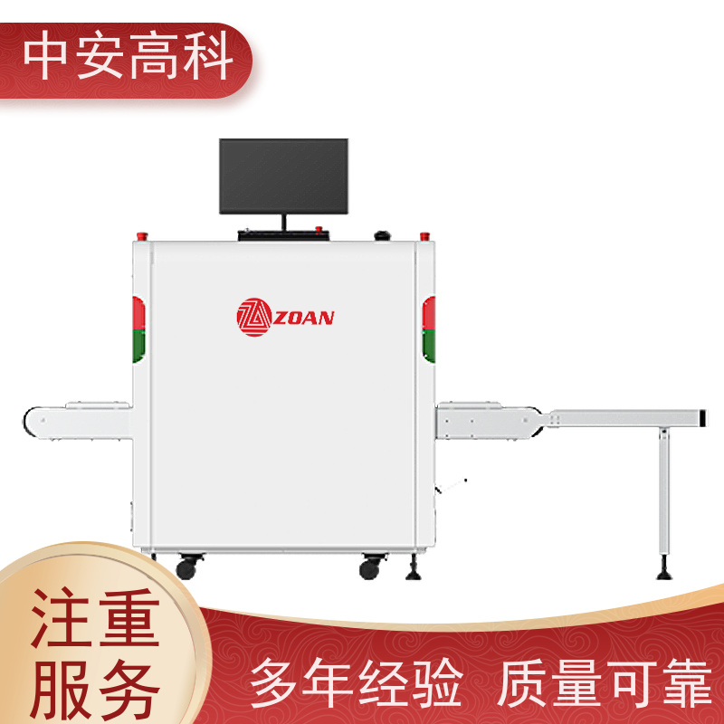中安高科 快递 智能双源双视角安检仪 穿透力 40mm 省时省力