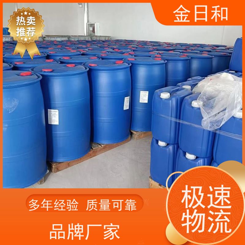 国产 工业级 127-19-5 DMAC 聚酰亚胺（PI）合成 催化剂国标