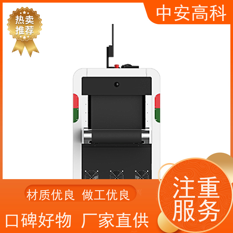 中安高科 机场 智能安检机 传送带负荷 240kg 省时省力
