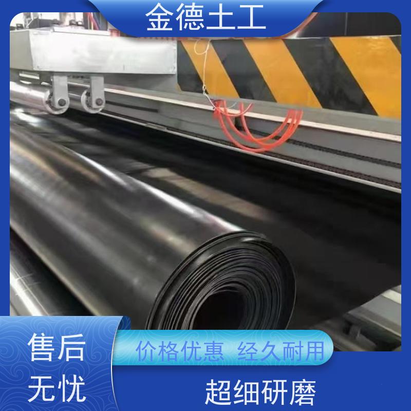 金德 GH-2S环保土工膜1.5厚 耐候性能优 产品应用领域