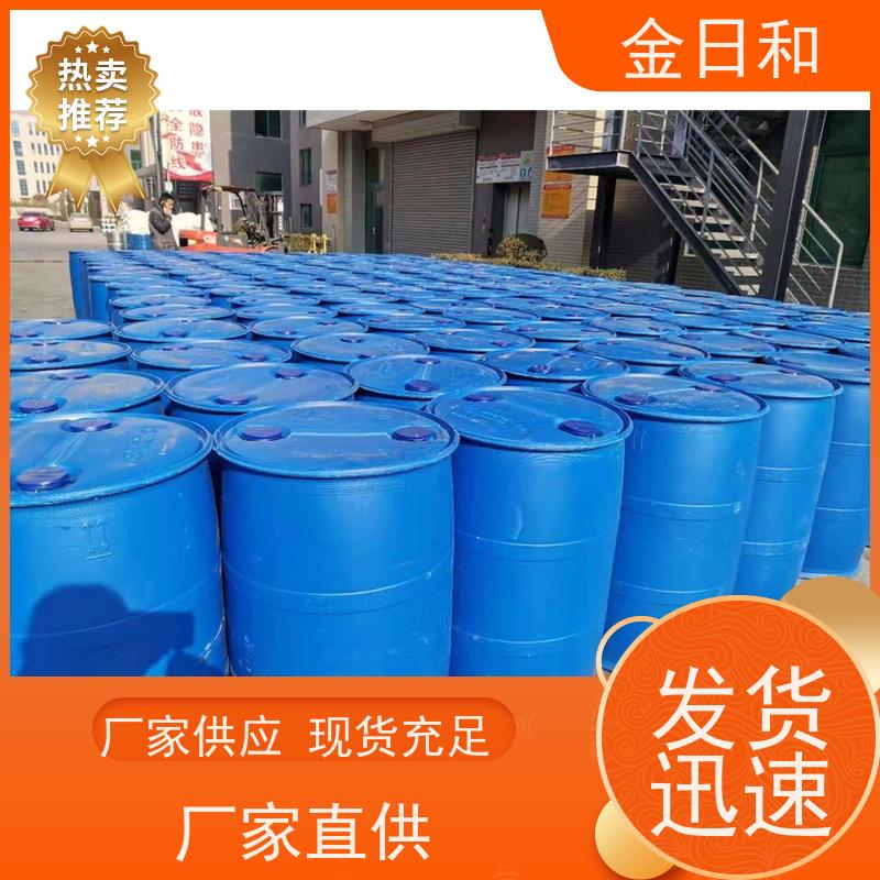 国产 工业级 127-19-5 DMAC 高分子材料合成 增塑剂含量99.9%