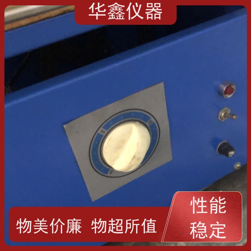 华鑫 实验室用 自动标准振筛机 筛分粒度均匀规格可定制