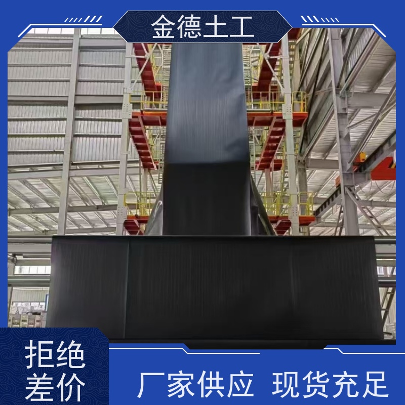 金德 GH-2S环保土工膜1.2厚 表面光滑平整 加工定制