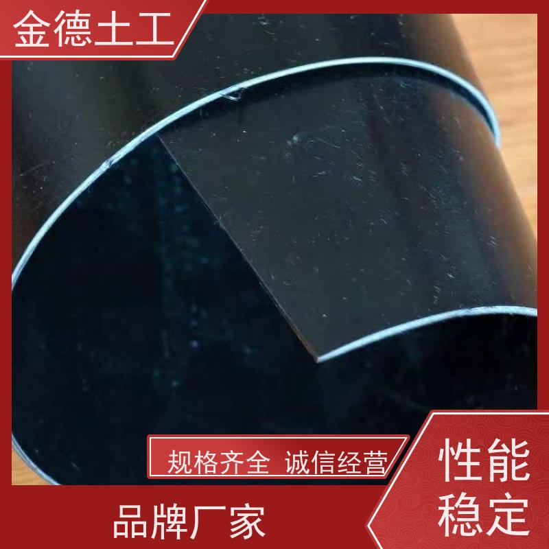 金德 美标HDPE土工膜1.0mm厚 耐盐碱侵蚀 产品品质高