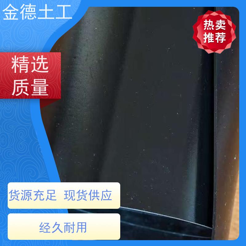 金德 新料防渗膜1.0mm厚 抗穿刺性好 重信誉企业