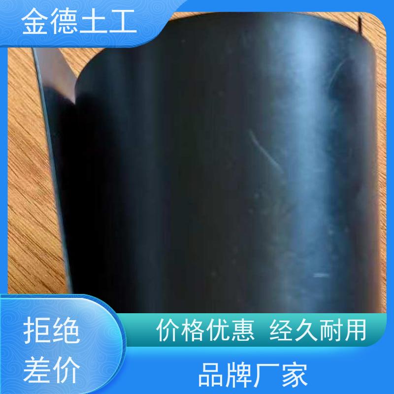 金德 美标HDPE土工膜2.0mm厚 抗撕裂性强 产品特点