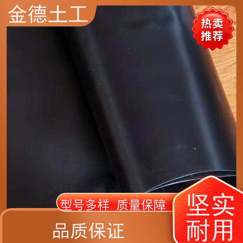 金德 光面HDPE土工膜2.0厚 抗老化持久 施工案例