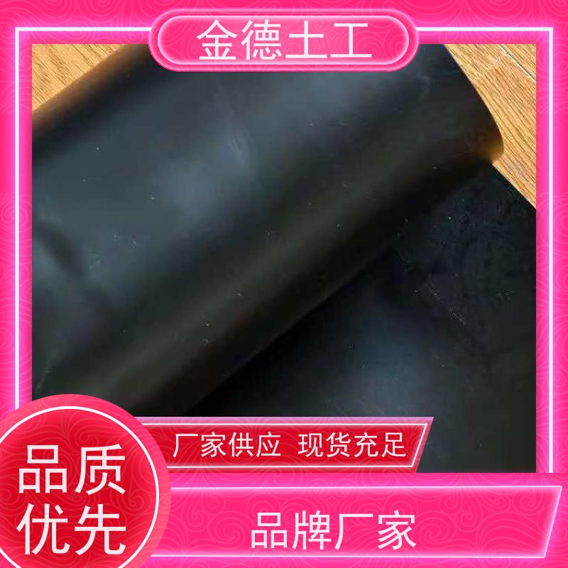 金德 光面HDPE土工膜1.5厚 抗生物降解 使用详情