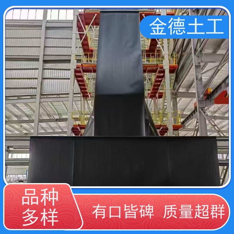 金德 GH-2S环保土工膜1.0厚 耐候性能优 口碑好厂家