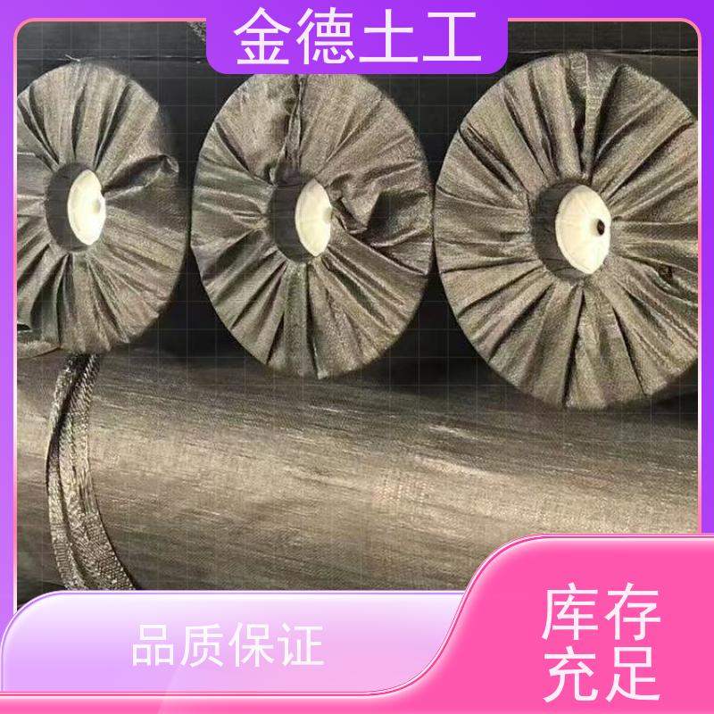 金德 2.0mm建标HDPE黑膜 厚度均匀一致 生产厂家