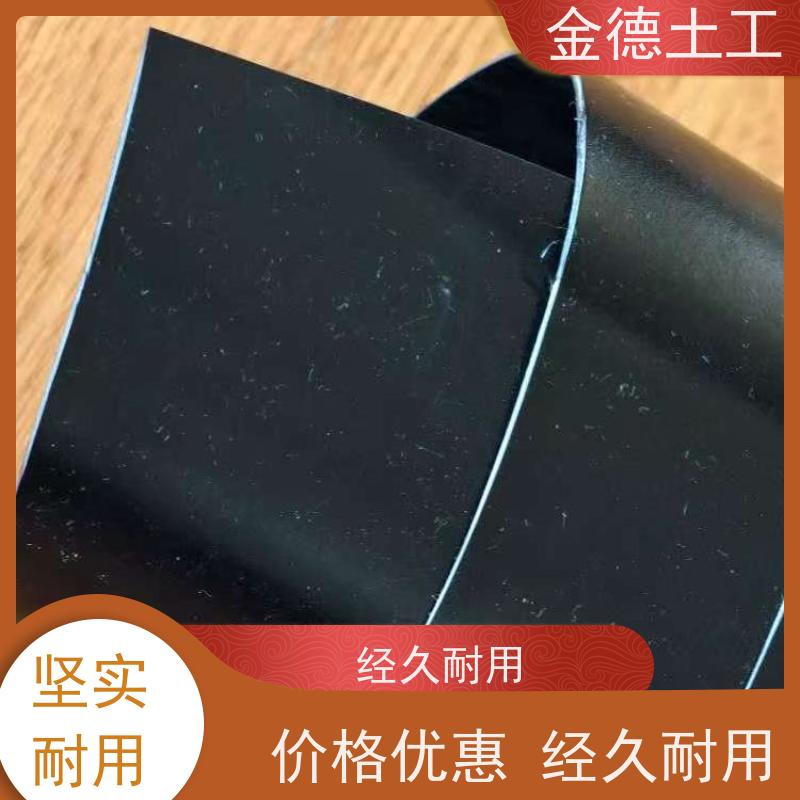 金德 GH-2S环保土工膜1.0厚 抗蠕变性强 施工方案