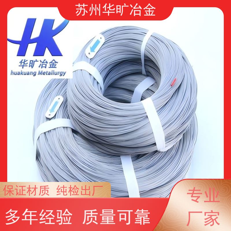 精密合金 3J09/2J09 电子元件用材料 光亮线合金丝材 生产厂家