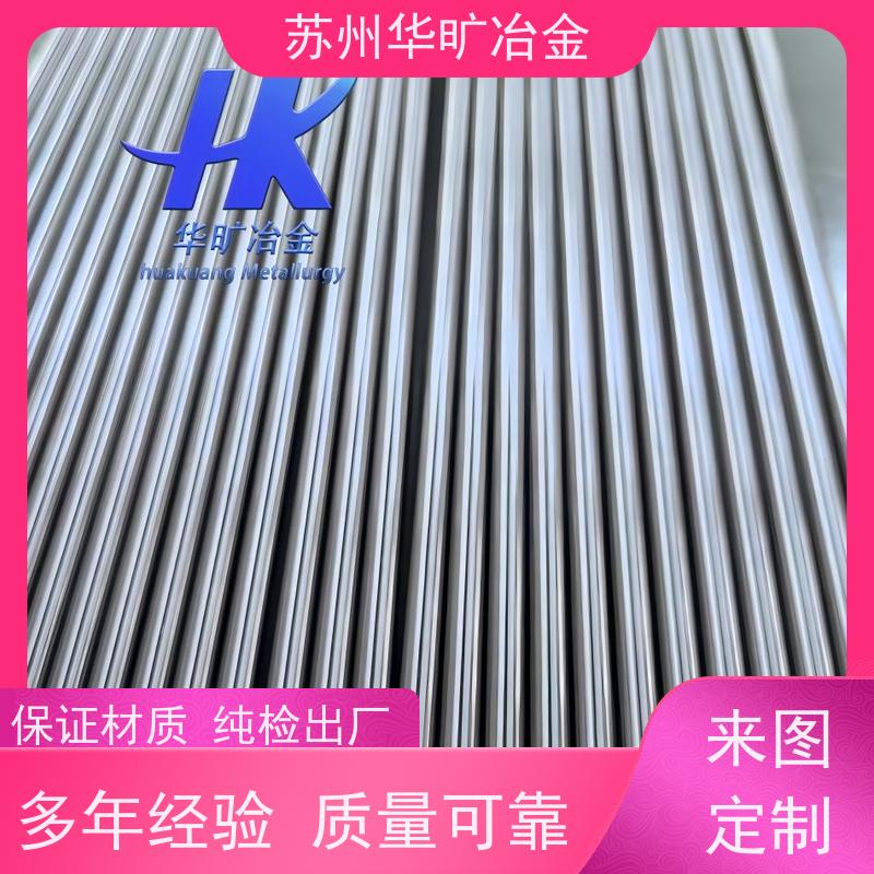 精密合金 0Cr25Al5 电子元件用材料 研磨棒光棒钢带 生产厂家