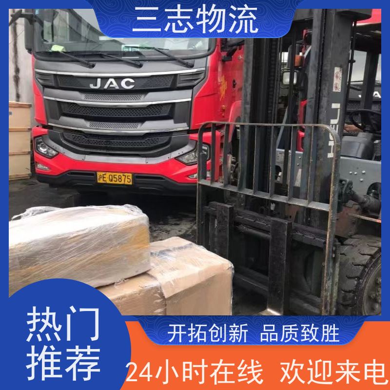 昆明至宜宾物流公司 整车零担 大件运输 专线往返直达