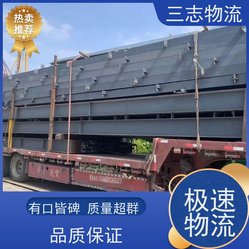 昆明至海口物流公司 大件运输 行李长途托运 整车货运 