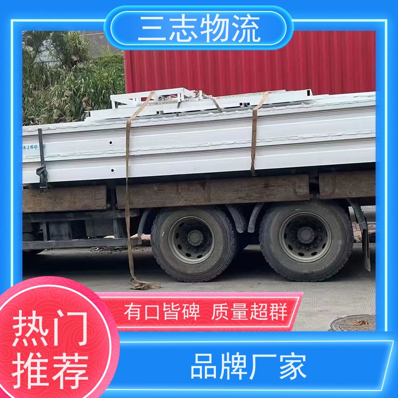 昆明至怀化物流公司 整车零担 大件运输 专线往返直达