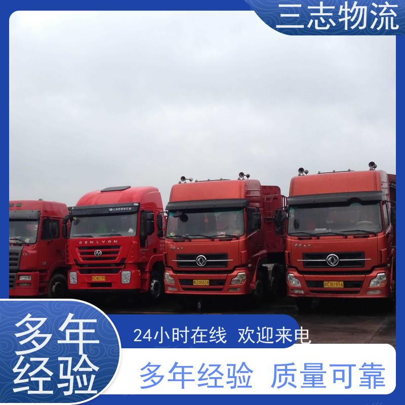 昆明至自贡物流公司 行李长途托运 全国派送服务到位 冷链食品运输