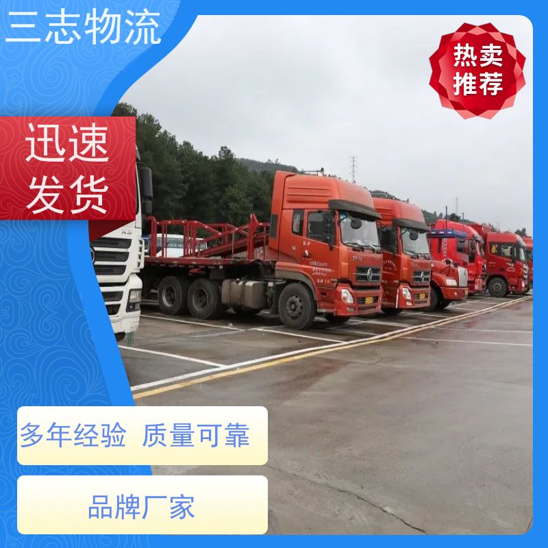 昆明至金华物流公司 整车货运 每天免费上门取货 行李长途托运