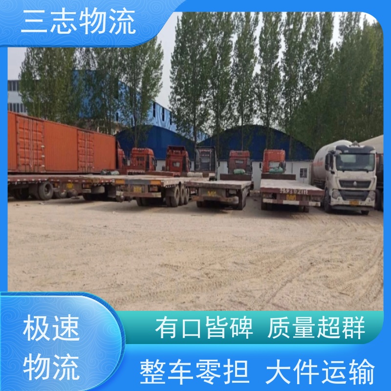 昆明至菏泽物流公司 每天免费上门取货 专线往返直达 冷链食品运输