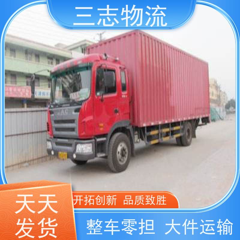 昆明至南京物流公司 每天免费上门取货 行李长途托运 整车零担