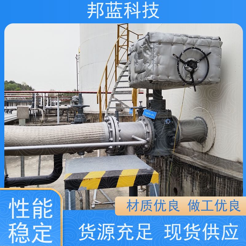 邦蓝 罐区防火罩 可拆卸保温衣 源头厂家 精雕细琢