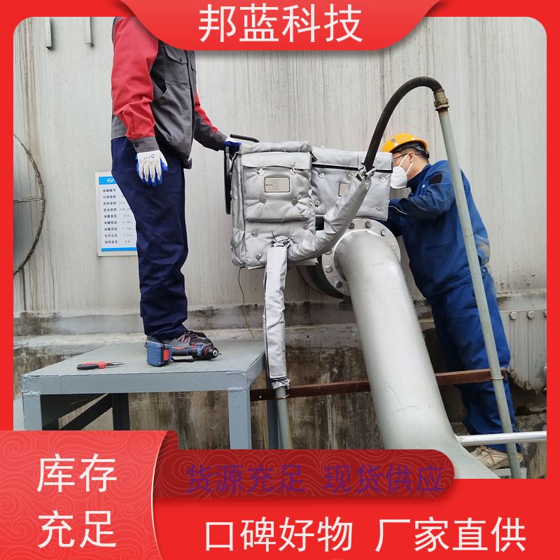 邦蓝科技 柔性防火罩 可拆卸保温套 意大利进口 精雕细琢