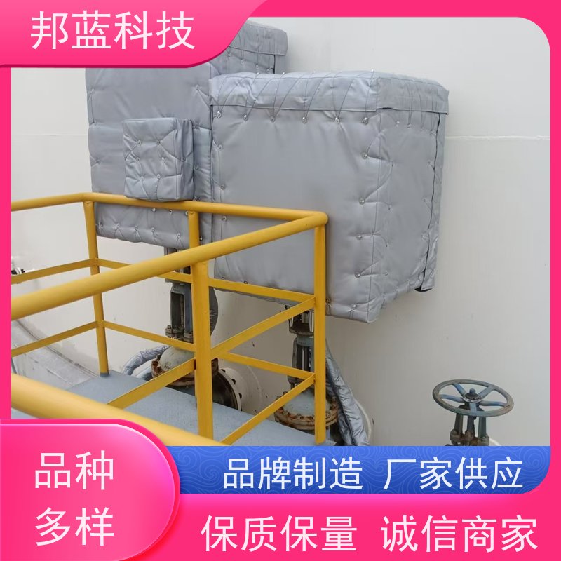 邦蓝科技 防火罩 可拆卸保温衣 国外进口 好产品