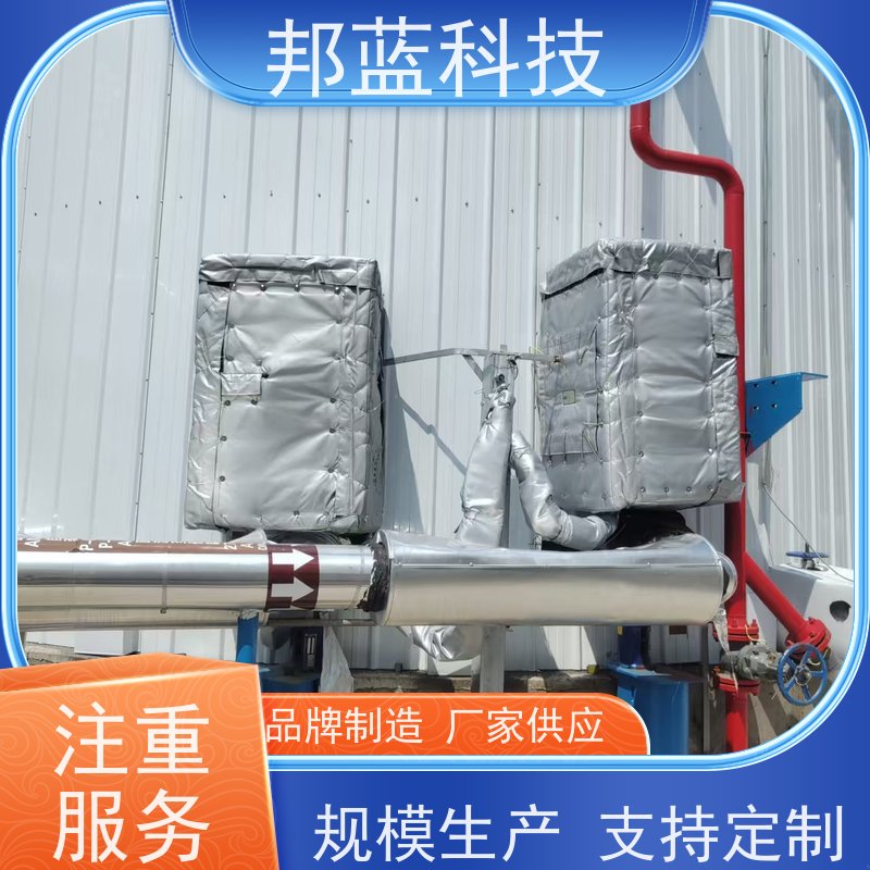 邦蓝科技 防火罩 可拆卸保温衣 ISO22899 销量好