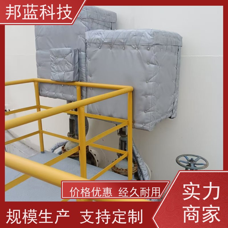 邦蓝科技 执行器防火罩 保温夹套 循环使用 好产品