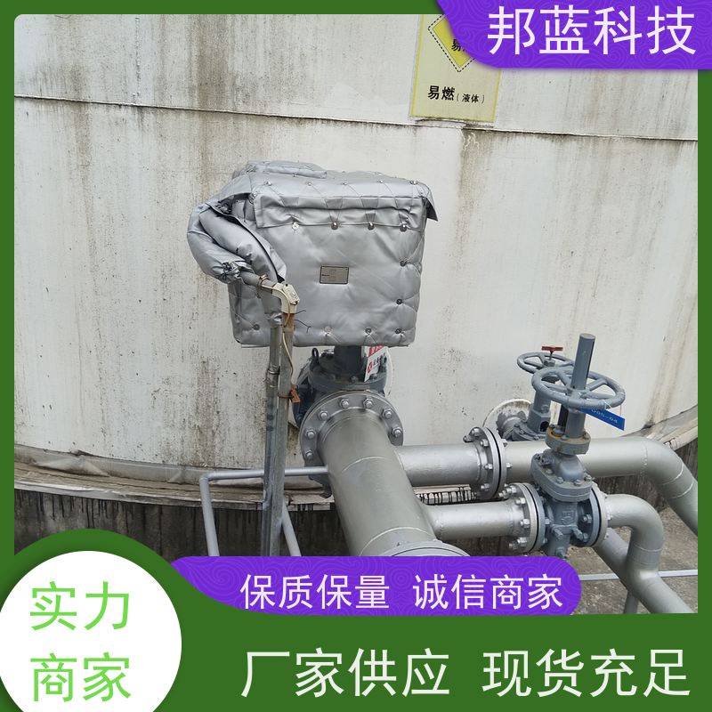 邦蓝科技 阀门执行器 保温夹套 防火A1级 质量保证