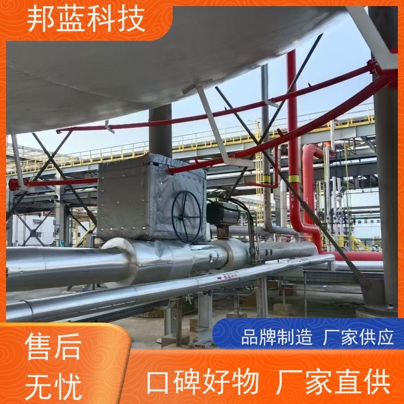 邦蓝科技 罐区防火罩 可拆卸保温套 意大利进口 质量保证