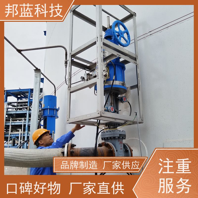 邦蓝科技 罐区防火罩 可拆卸保温衣 国外进口 好服务