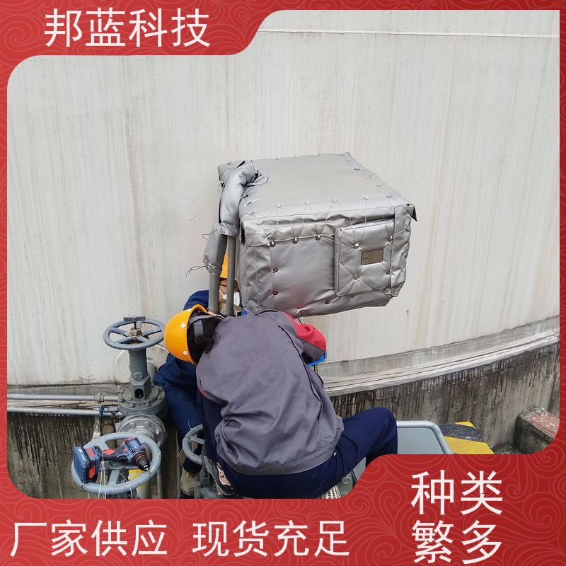 邦蓝科技 阀门执行器 柔性保温 ISO22899 销量好