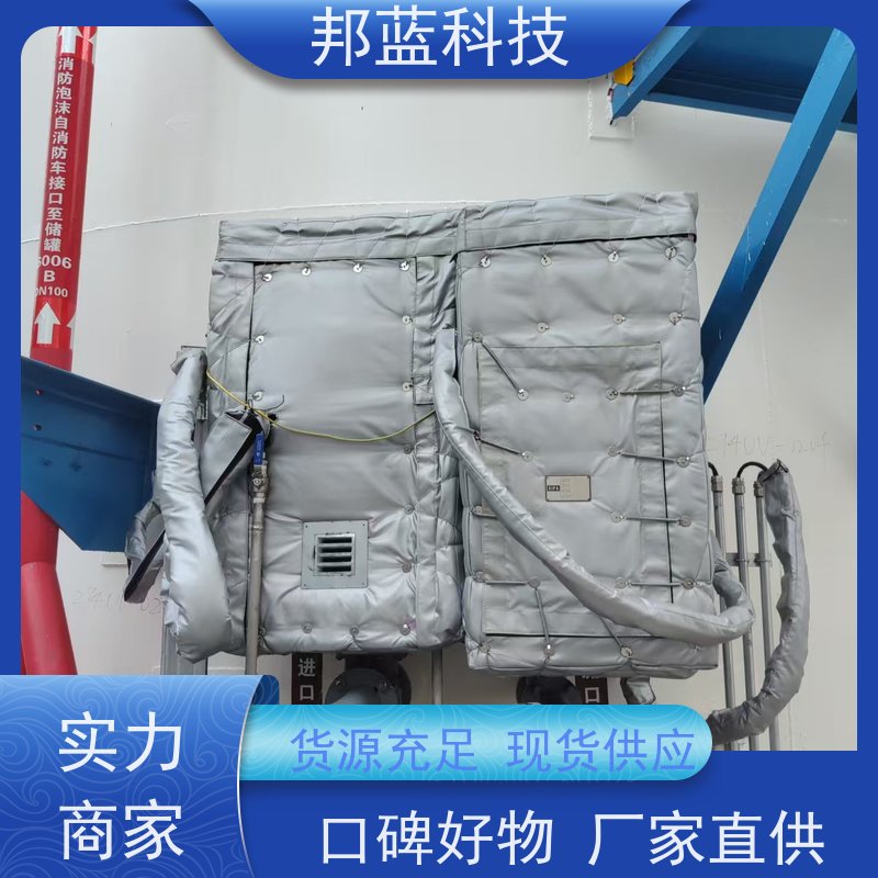 邦蓝科技 执行器防火罩 隔热套 意大利进口 好产品