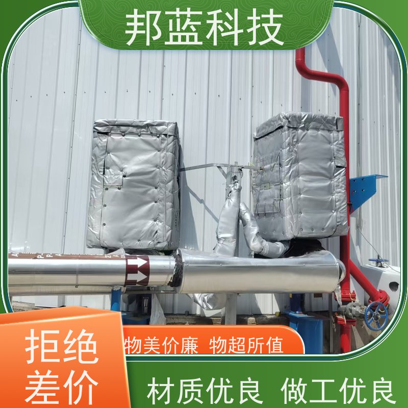 邦蓝科技 执行器防火罩 柔性保温 UL1709 品质好