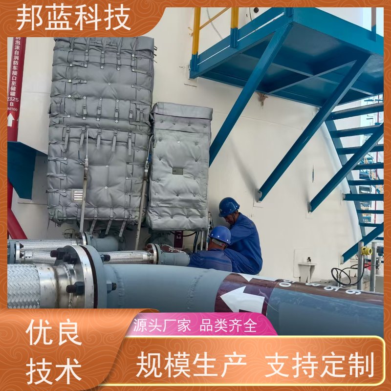 邦蓝科技 执行器防火罩 可拆卸保温衣 UL1709 品质好