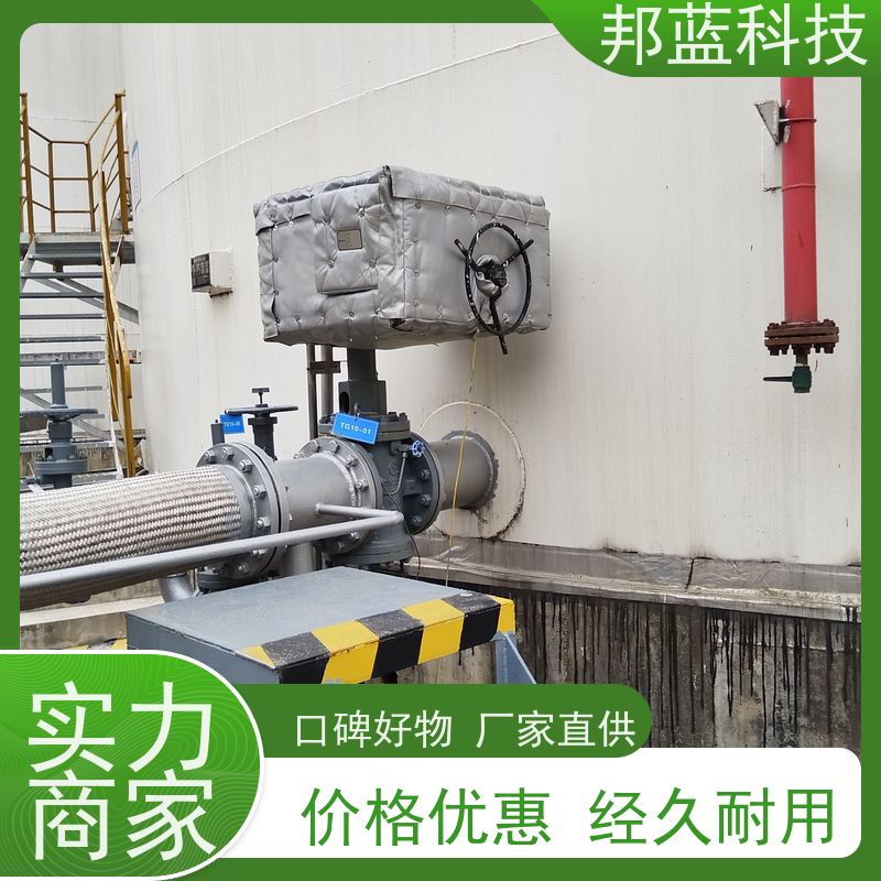 邦蓝科技 罐区防火罩 可拆卸保温套 国外进口 好服务