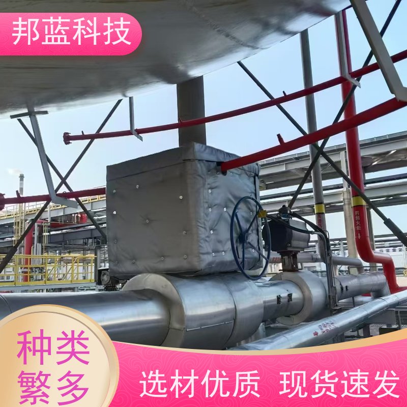 邦蓝 柔性防火罩 可拆卸保温套 ISO22899 好产品