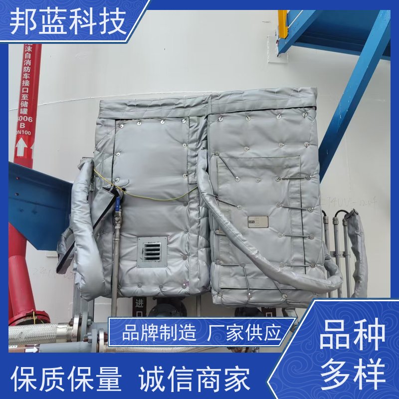 邦蓝 阀门执行器 可拆卸保温套 源头厂家 精雕细琢