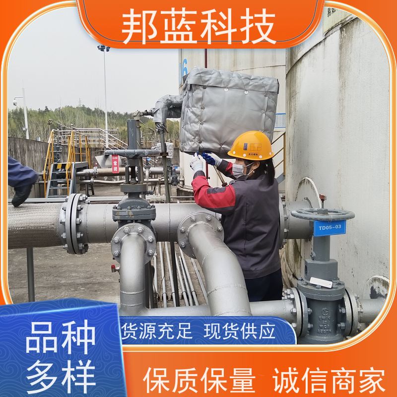 邦蓝 阀门执行器 可拆卸保温套 防火A1级 质量保证