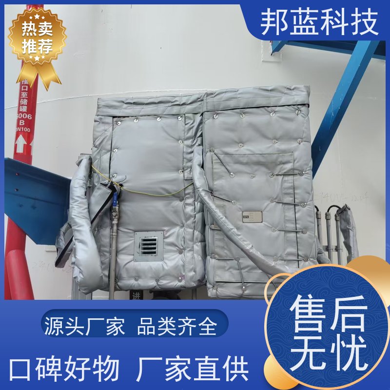 邦蓝 执行器防火罩 可拆卸保温套 国外进口 精雕细琢