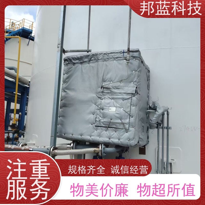 邦蓝科技 罐区防火罩 隔热套 循环使用 质量保证