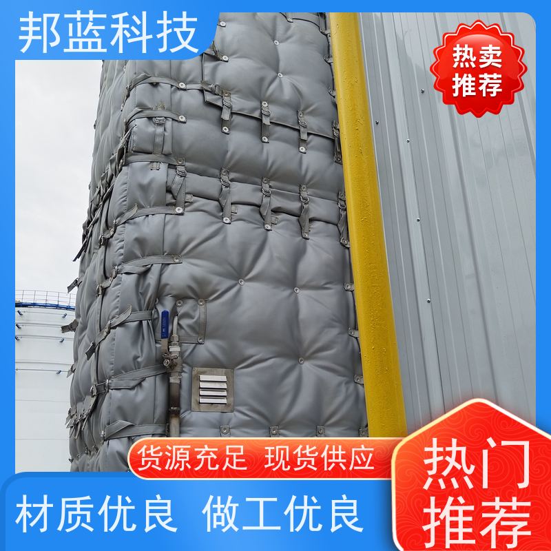 邦蓝科技 罐区防火罩 保温夹套 源头厂家 好服务