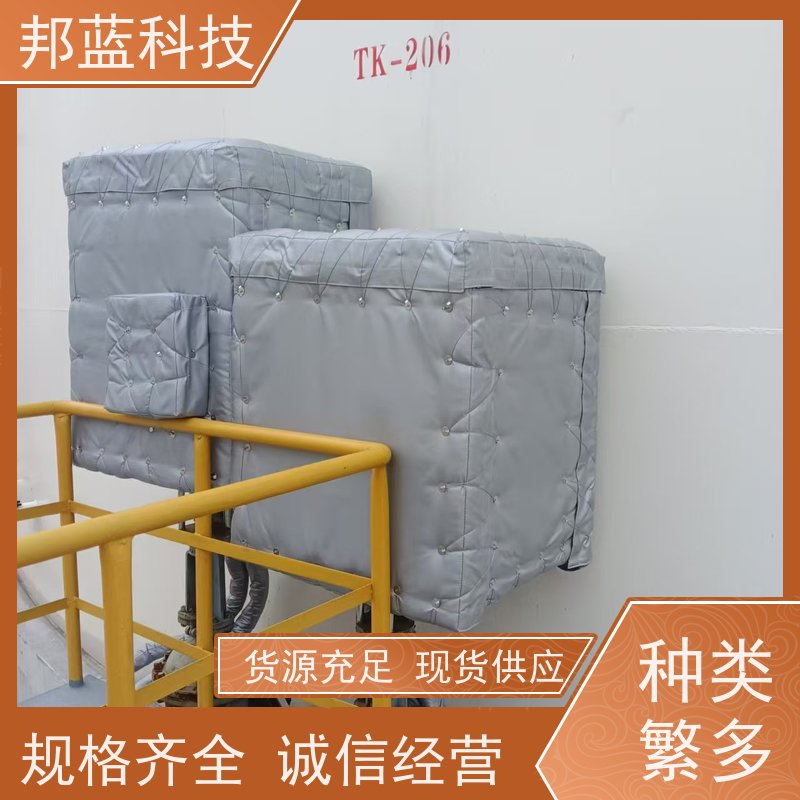 邦蓝科技 执行器防火罩 保温夹套 可拆卸 好服务
